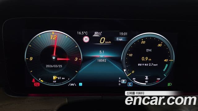 Mercedes-Benz E-Class 2022 — Şəkil 8/20