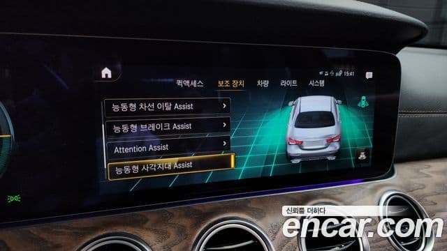 Mercedes-Benz E-Class 2022 — Şəkil 17/20