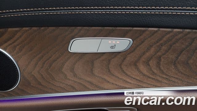 Mercedes-Benz E-Class 2022 — Şəkil 18/20
