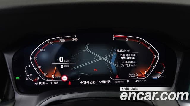 BMW 3 Series 2021 — Şəkil 8/20