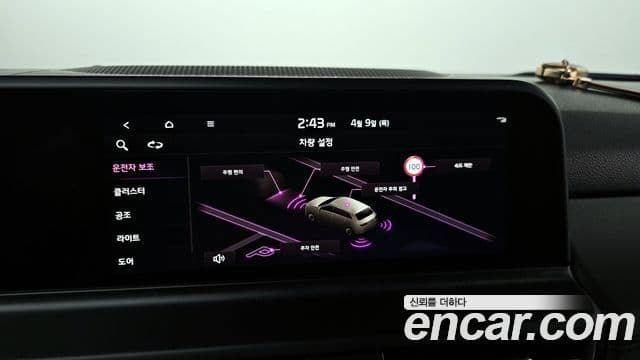 Kia Seltos 2025 — Şəkil 15/20