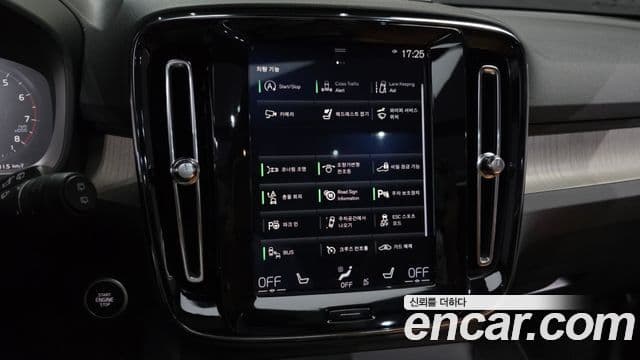 Volvo XC40 2020 — Şəkil 16/20