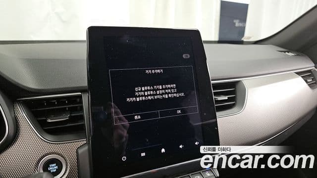 Renault Samsung Arkana 2024 — Şəkil 3/31