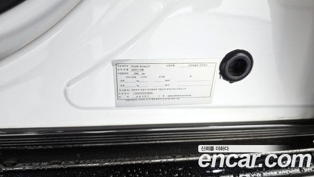 Jeep Grand Cherokee 2021 — Şəkil 10/31