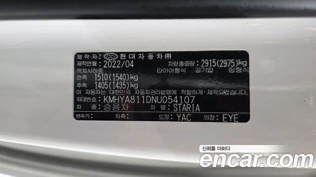 Hyundai Staria 2022 — Şəkil 19/20