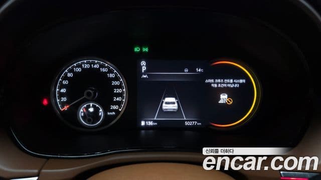 Genesis GV70 2023 — ფოტო 8/20