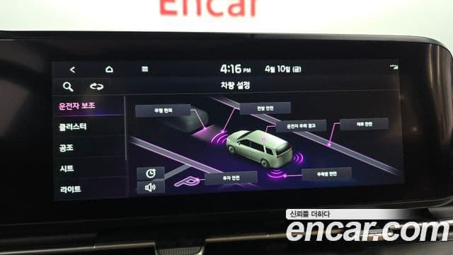 Kia Carnival 2022 — Şəkil 16/20
