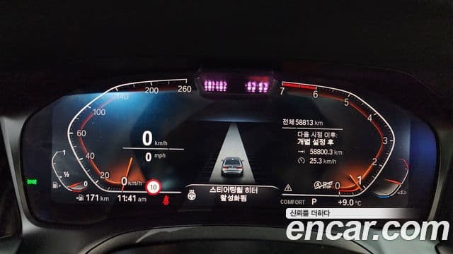 BMW 3 Series 2022 — Şəkil 8/20