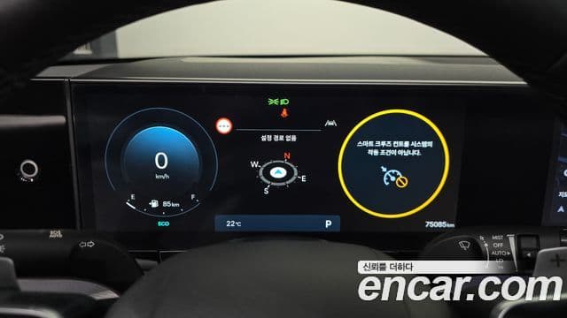 Hyundai Grandeur Hybrid 2023 — Şəkil 8/20