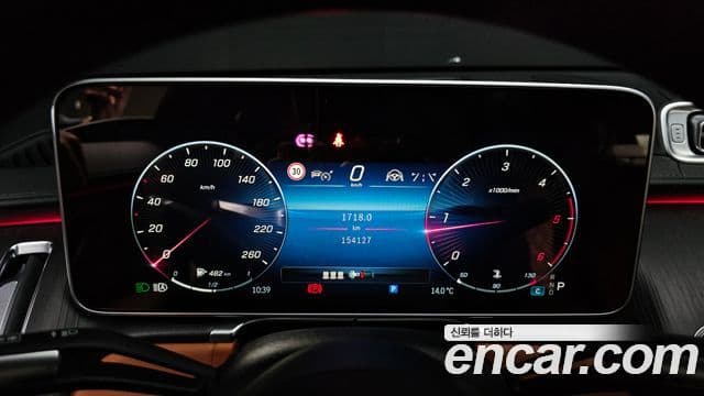 Mercedes-Benz S-Class 2021 — Şəkil 8/20