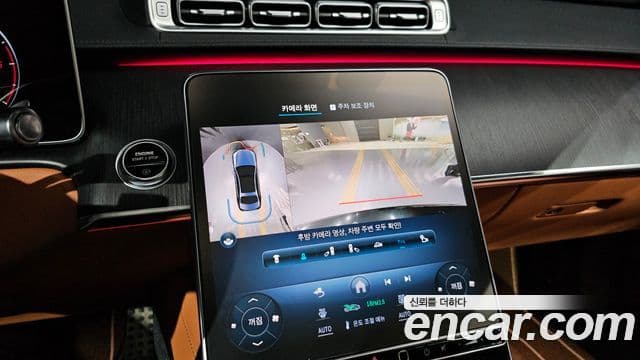 Mercedes-Benz S-Class 2021 — Şəkil 14/20