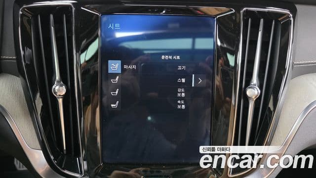 Volvo V60 Cross Country 2019 — Şəkil 15/20