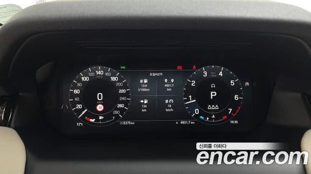 Land Rover Discovery Sport 2025 — Şəkil 12/20