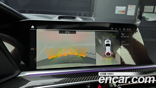 BMW X6 2023 — Şəkil 17/20
