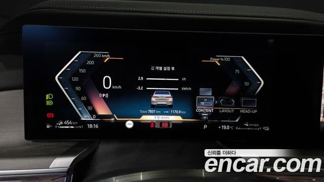 BMW 7 Series 2025 — Photo 8/20