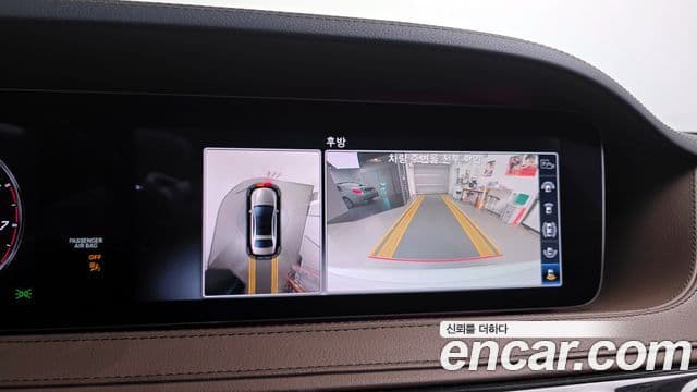 Mercedes-Benz S-Class 2019 — Photo 29/30