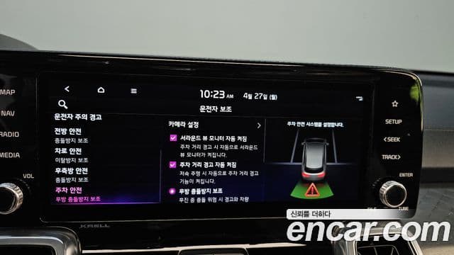 Kia Sorento 2022 — Photo 11/38