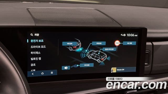 Hyundai Santa Fe 2024 — Şəkil 16/20