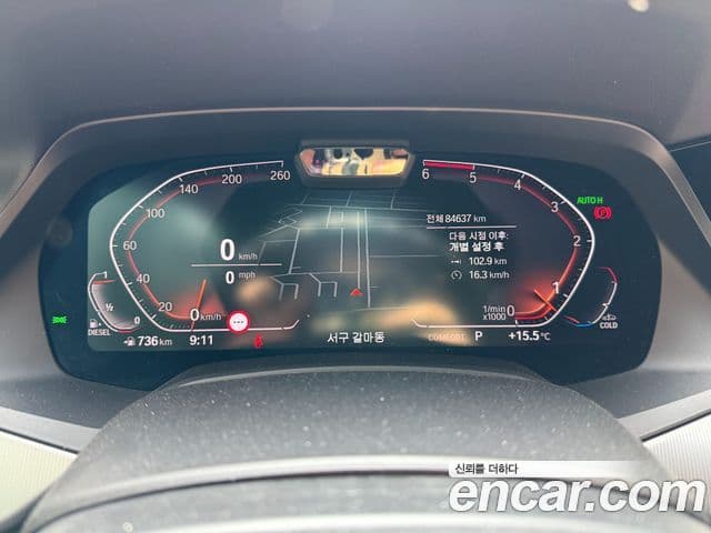 BMW X6 2020 — Photo 8/19