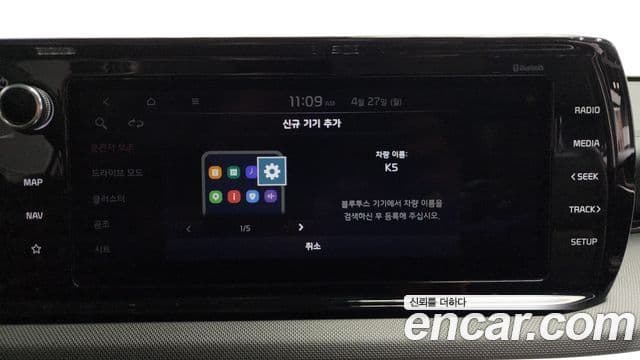 Kia K5 2021 — Photo 12/35