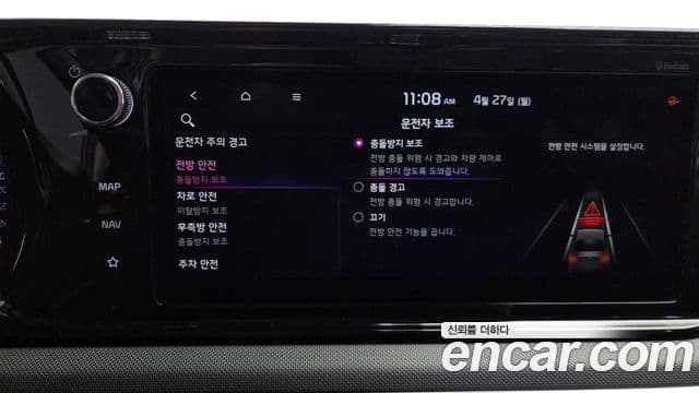 Kia K5 2021 — Photo 9/35