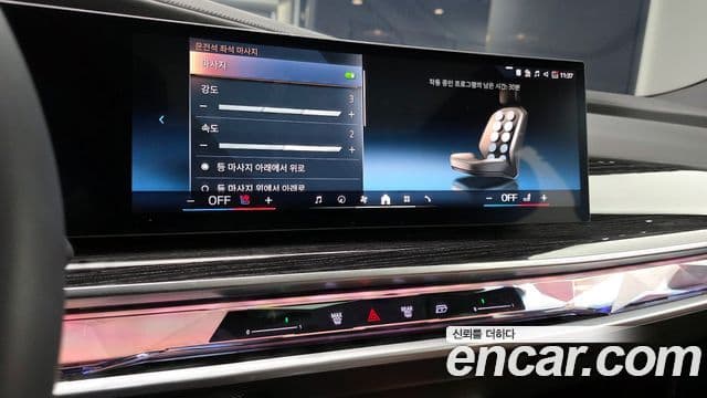 BMW 7 Series 2025 — Фото 17/20