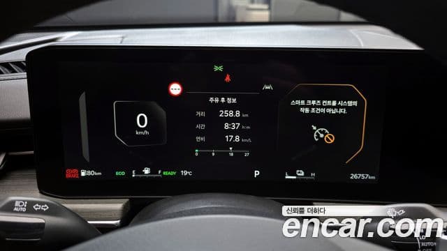 Kia K5 2025 — Şəkil 8/20