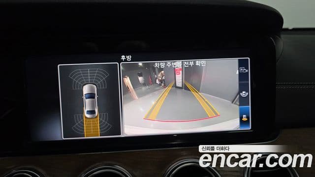 Mercedes-Benz E-Class 2020 — Şəkil 14/20