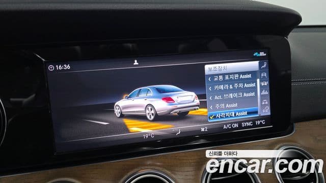 Mercedes-Benz E-Class 2020 — Şəkil 20/20
