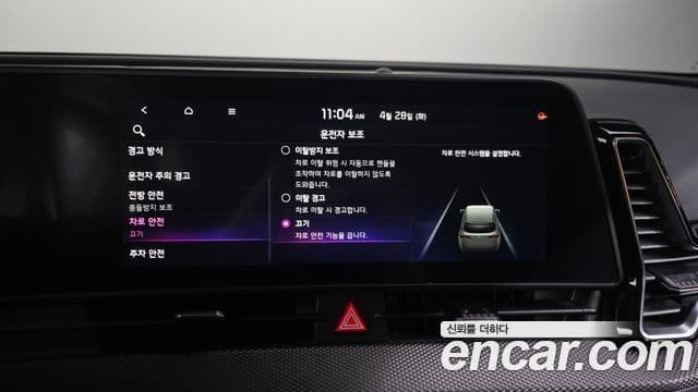 Kia Sportage 2024 — Şəkil 16/20