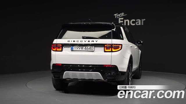Land Rover Discovery Sport 2025 — Şəkil 4/20