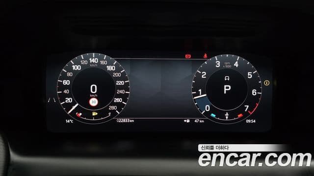 Land Rover Discovery Sport 2025 — Şəkil 8/20