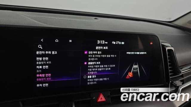 Kia Sportage 2022 — Şəkil 16/20