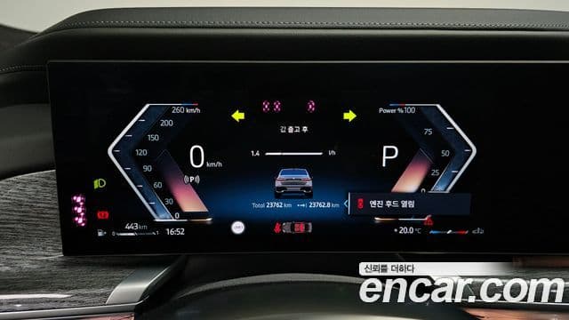 BMW 7 Series 2023 — ფოტო 8/20