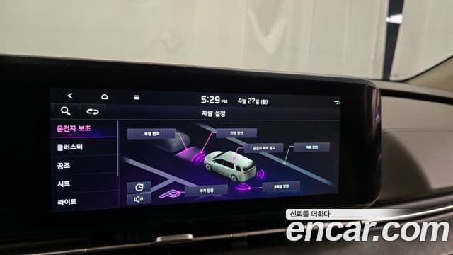 Kia Carnival 2023 — Şəkil 15/20