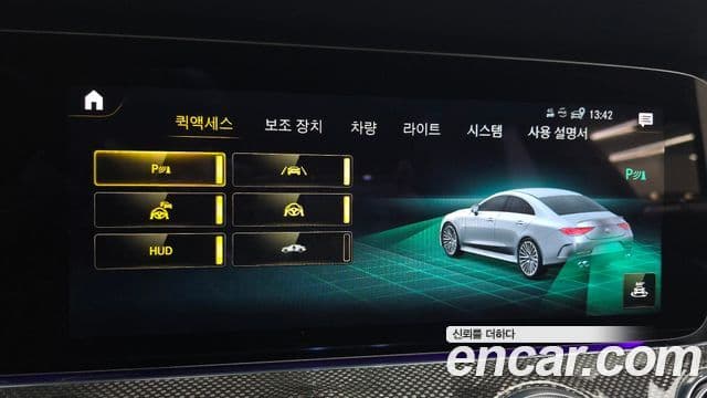 Mercedes-Benz CLS-Class 2023 — ფოტო 27/34