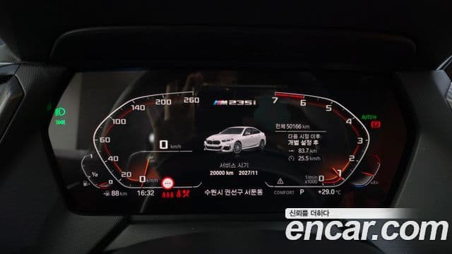 BMW 2 Series Gran Coupe 2020 — ფოტო 8/20