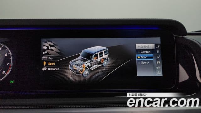 Mercedes-Benz G-Class 2024 — Şəkil 15/35