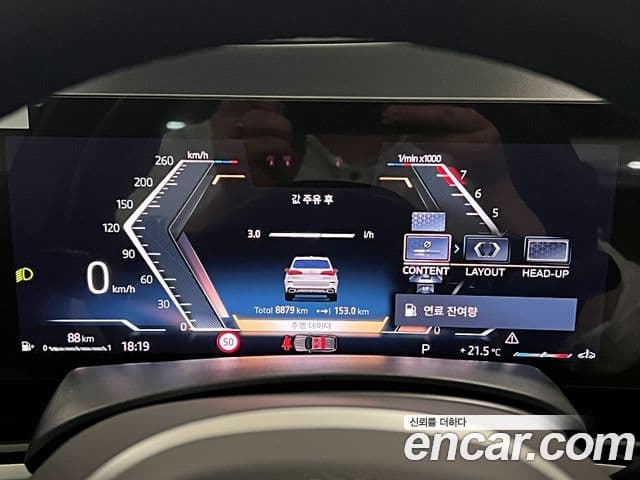 BMW X5 2026 — фото 7 из 20