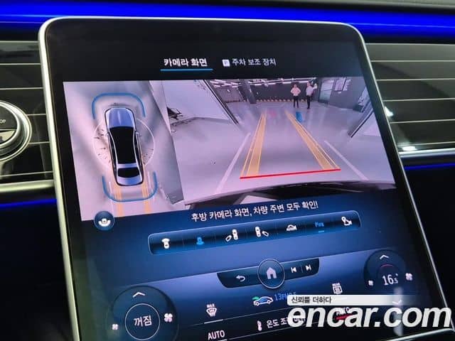 Mercedes-Benz S-Class, 2022