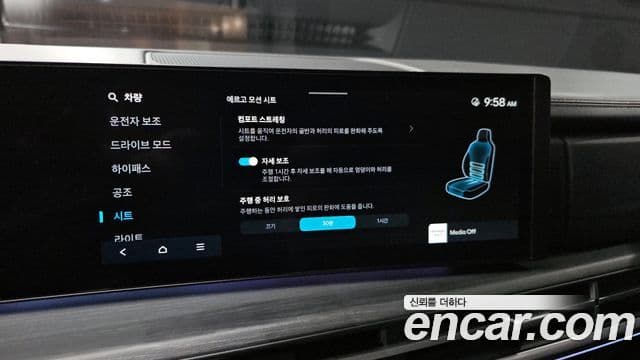 Hyundai Santa Fe 2024 — ფოტო 15/20