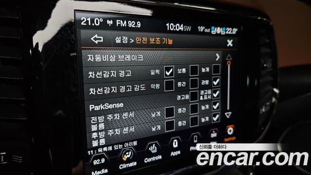 Jeep Grand Cherokee 2020 — ფოტო 12/20