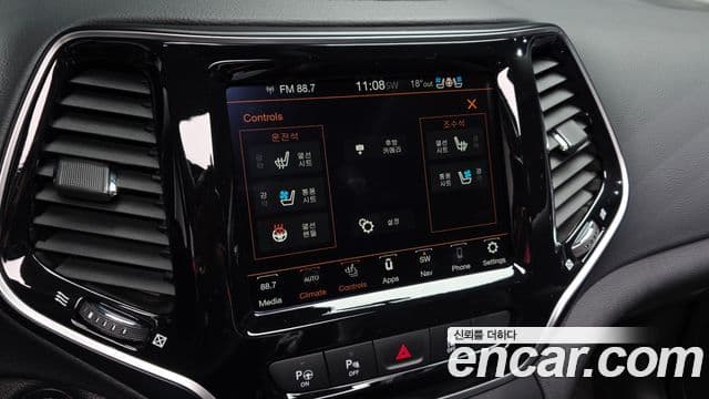 Jeep Cherokee 2021 — Photo 12/32