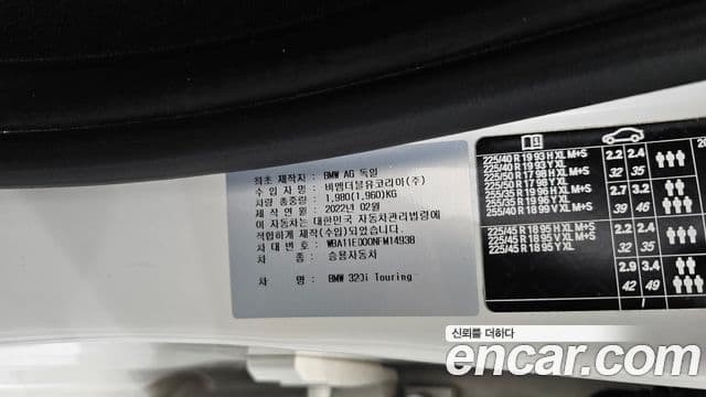 BMW 3 Series 2022 — фото 20 из 20
