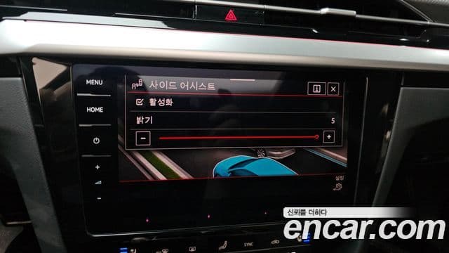 Volkswagen Arteon 2023 — ფოტო 15/20