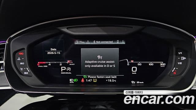 Audi A8 2023 — Photo 18/20