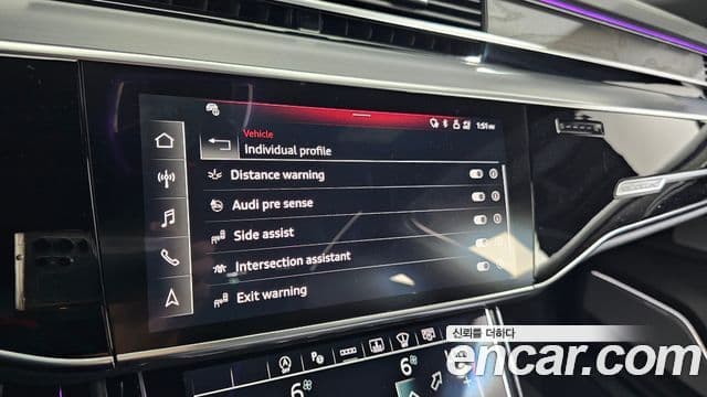 Audi A8 2023 — Photo 20/20