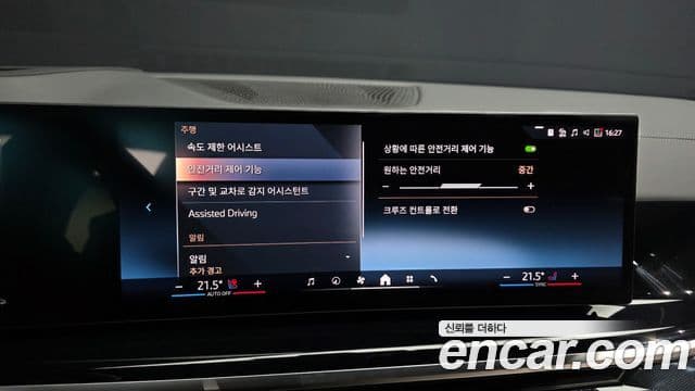 BMW X5 2025 — Photo 6/20