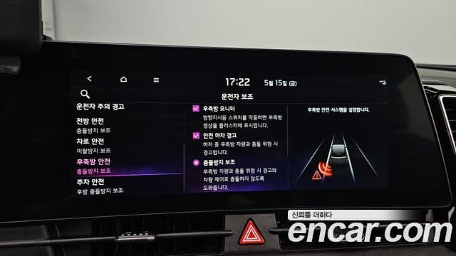 Kia Sportage 2021 — Фото 16/20