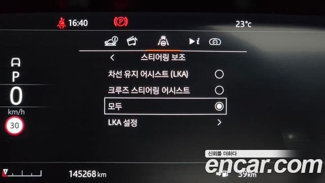 Land Rover Range Rover 2021 — Photo 17/45